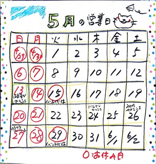 新規ドキュメント 2018-04-24.jpg