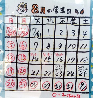 8月.jpg
