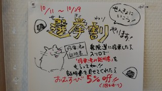 P_20171011_140629.jpg